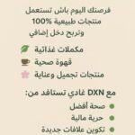 مشروع جاهز
