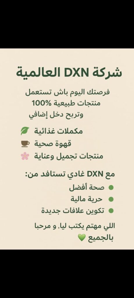 مشروع جاهز