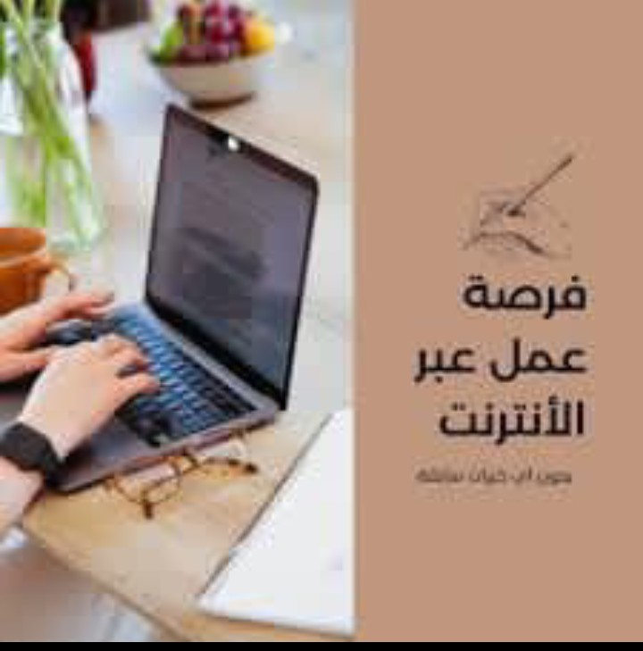 عمل مجانا ومن منزلك منتجات طبيعية DXN
