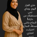 فرصة عمل للرجال والنساء