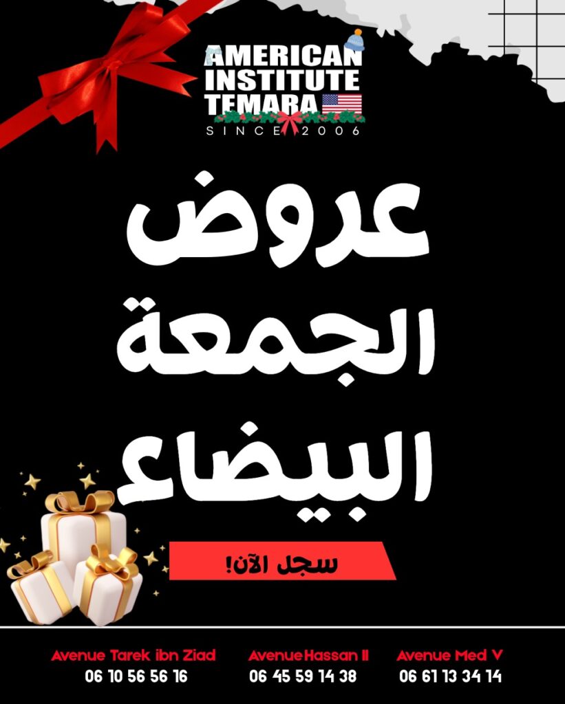 عام كامل غي بثمن 6 شهور!”