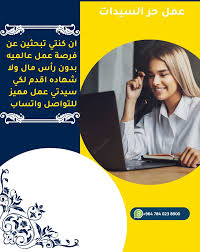 عمل استثمار