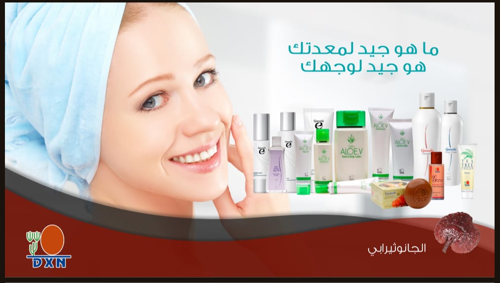 عمل استثمار