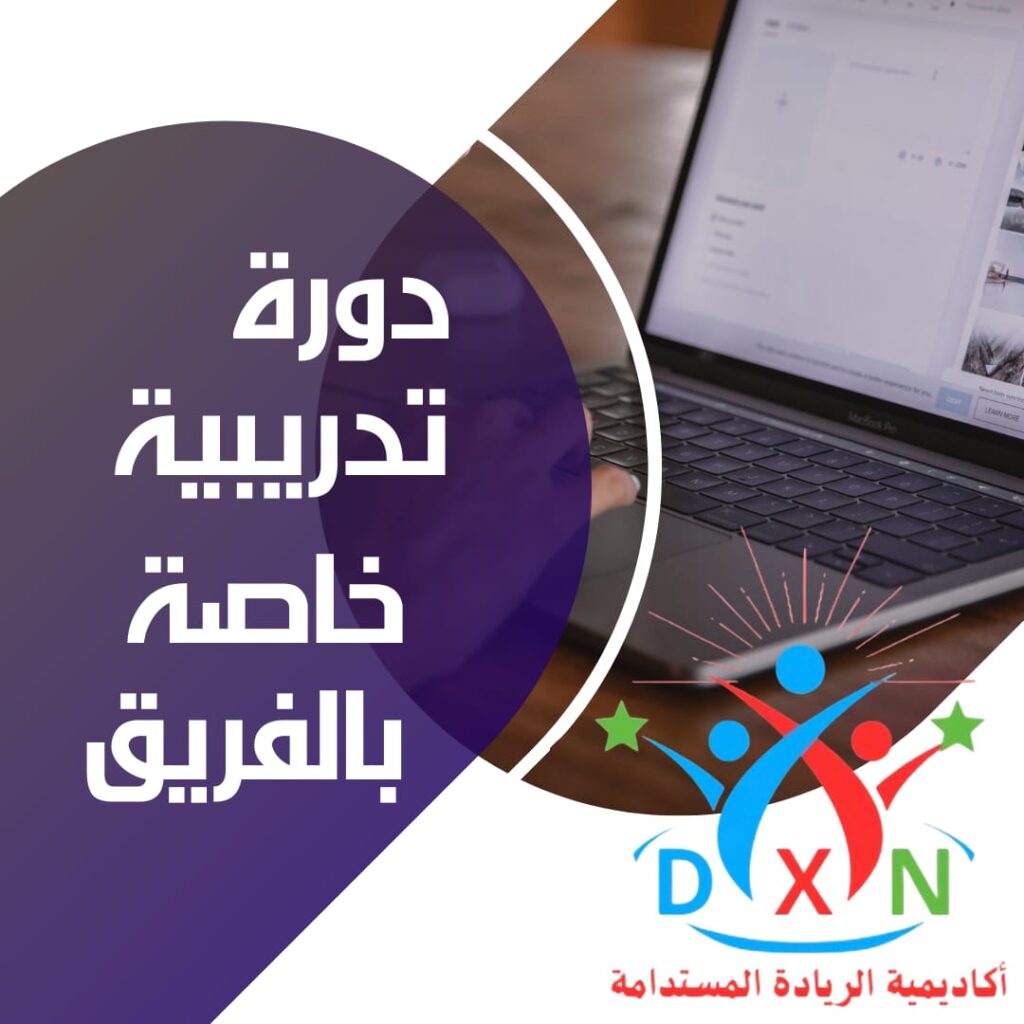 تريد دخل إضافي متنامي