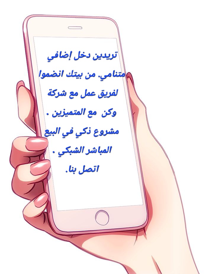 تريد دخل إضافي متنامي
