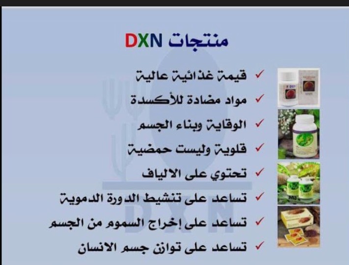 عمل إضافي لوظيفتك الاصلية