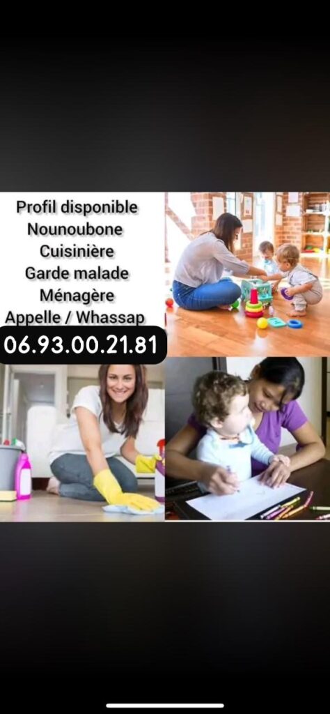 مربية متخصص في الأطفال التوحد و النطغ