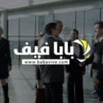 Nounou à casa katbat logée sidi maaroudf casa