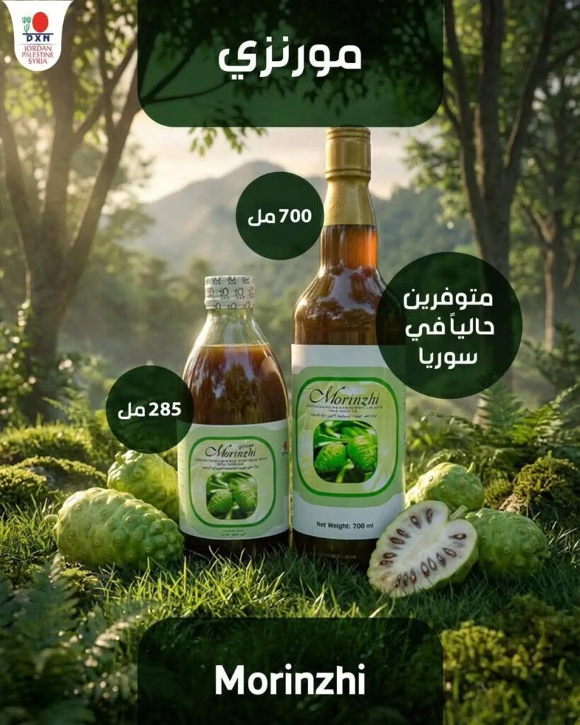 عصير مورنزي لطاقة