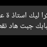 دروس الدعم المنزلية شرح مبسط وفهم سريع