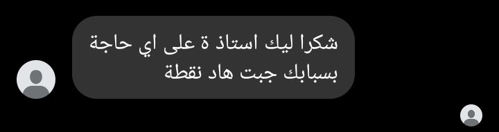 دروس الدعم المنزلية شرح مبسط وفهم سريع