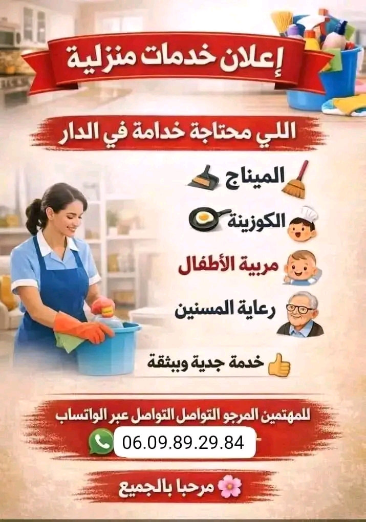 اجونص جميلة