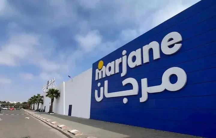 العمل في مرجان