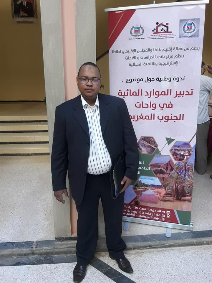 التعليم الخاص
