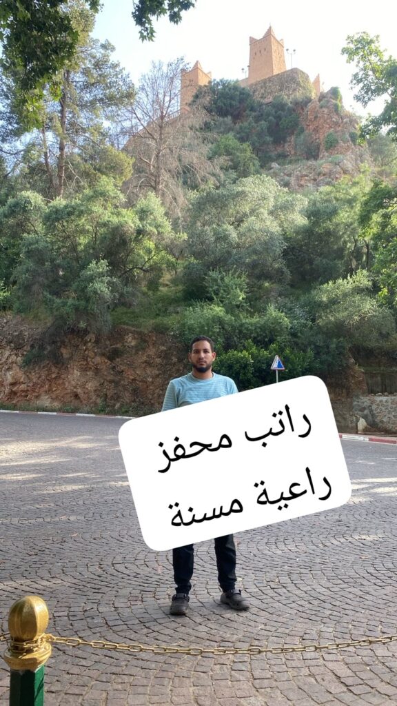 راعية مسنة سريريا بالمبيت معاريف