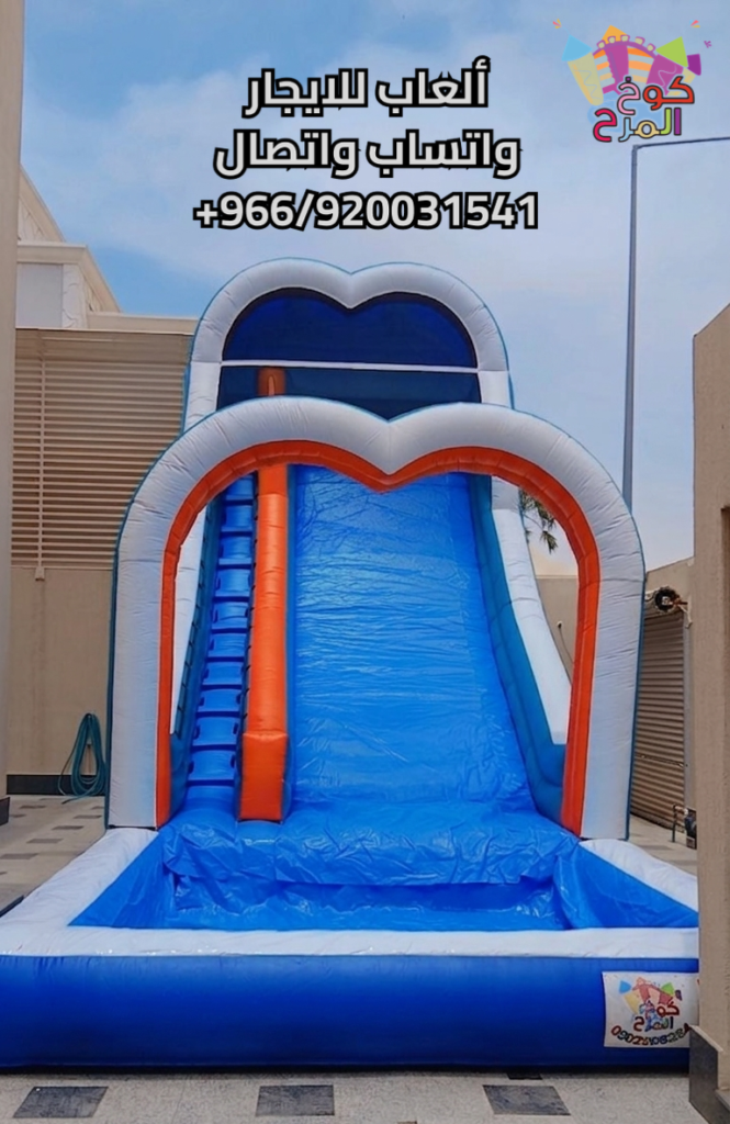 كوخ المرح لتأجير ألعاب الأطفال