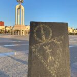 حروف الخﻼلة