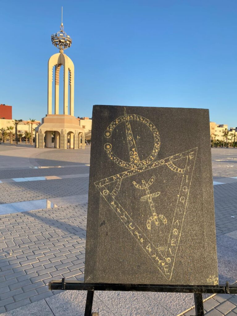 حروف الخﻼلة