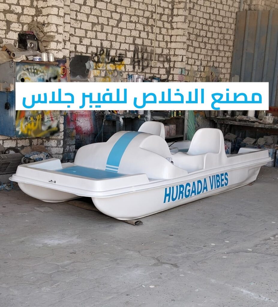 بدالات بحر للبيع جديد _ بدالات مائيه جاهزه